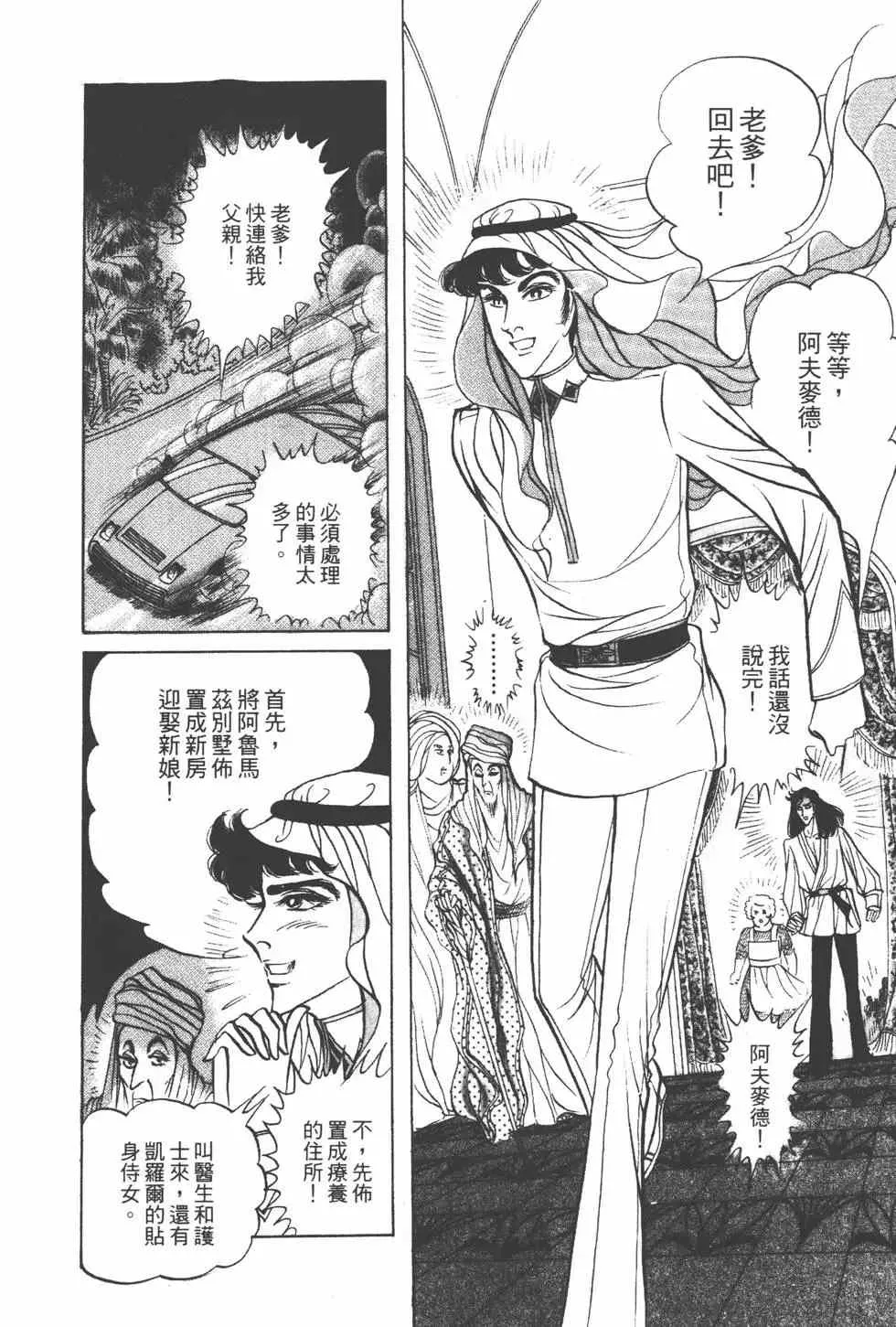 第24卷 第125页