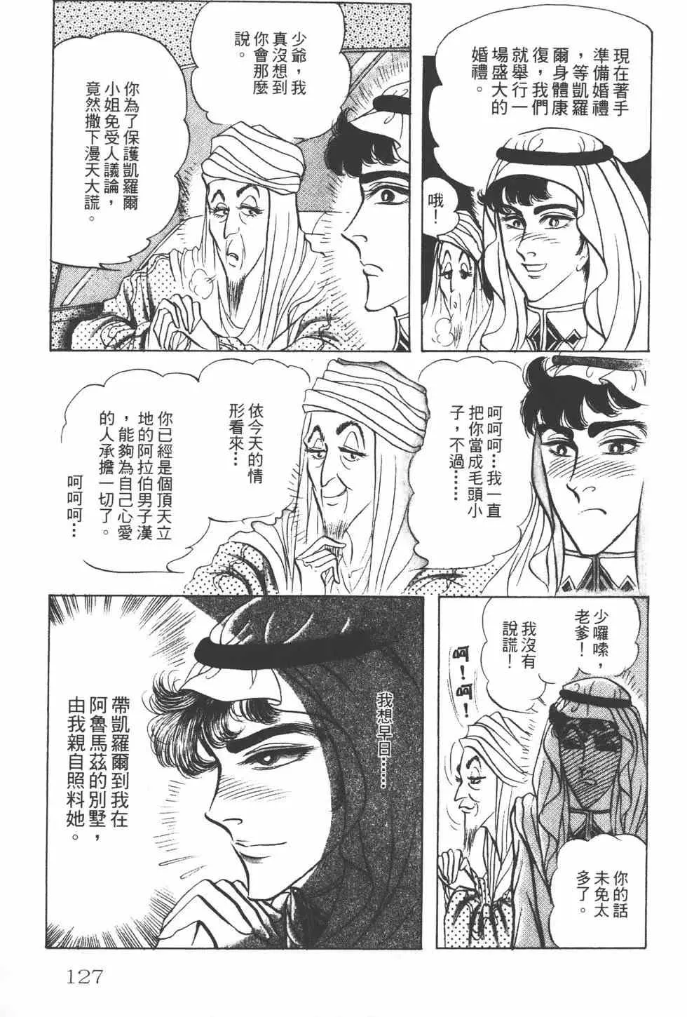 第24卷 第126页