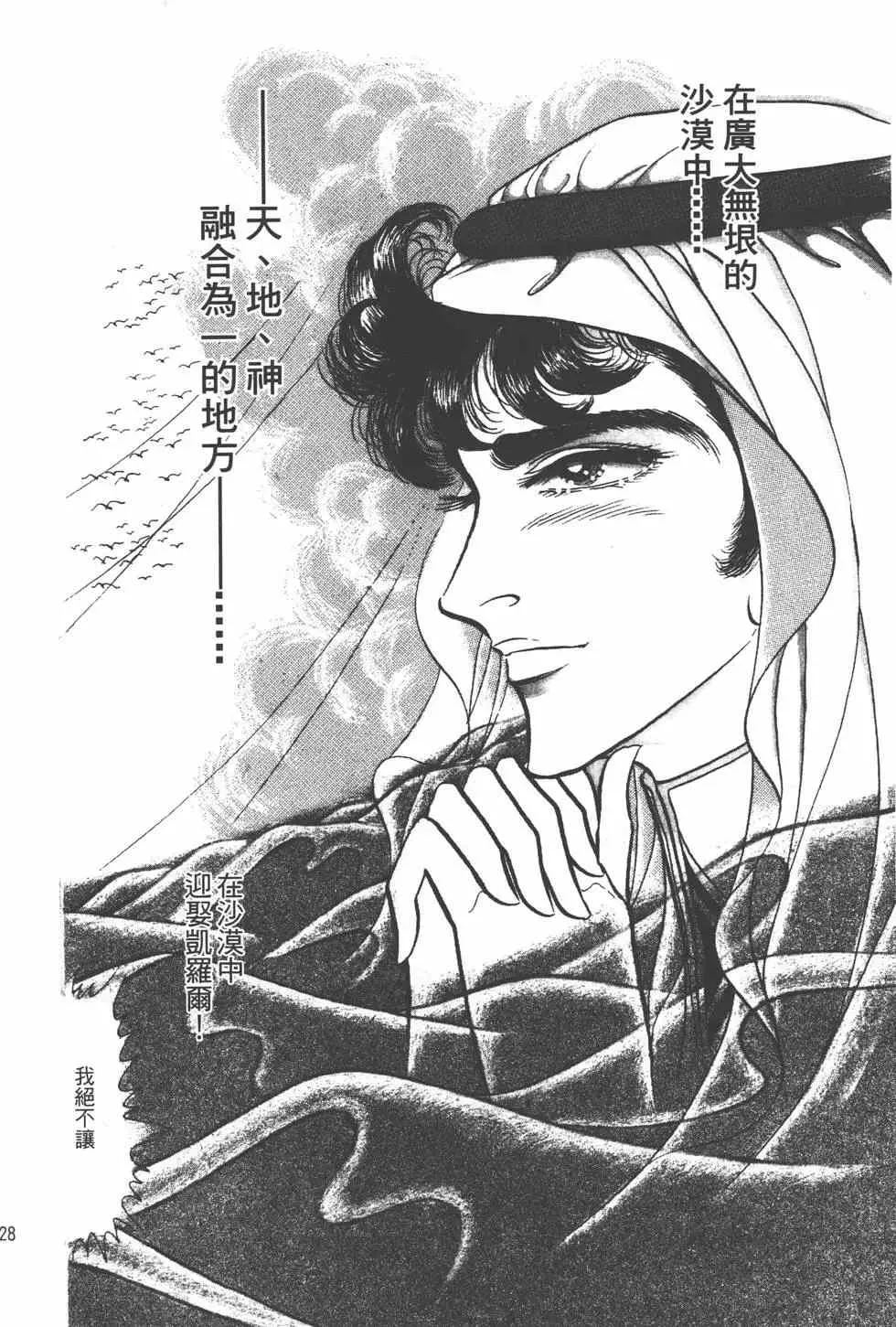 第24卷 第127页
