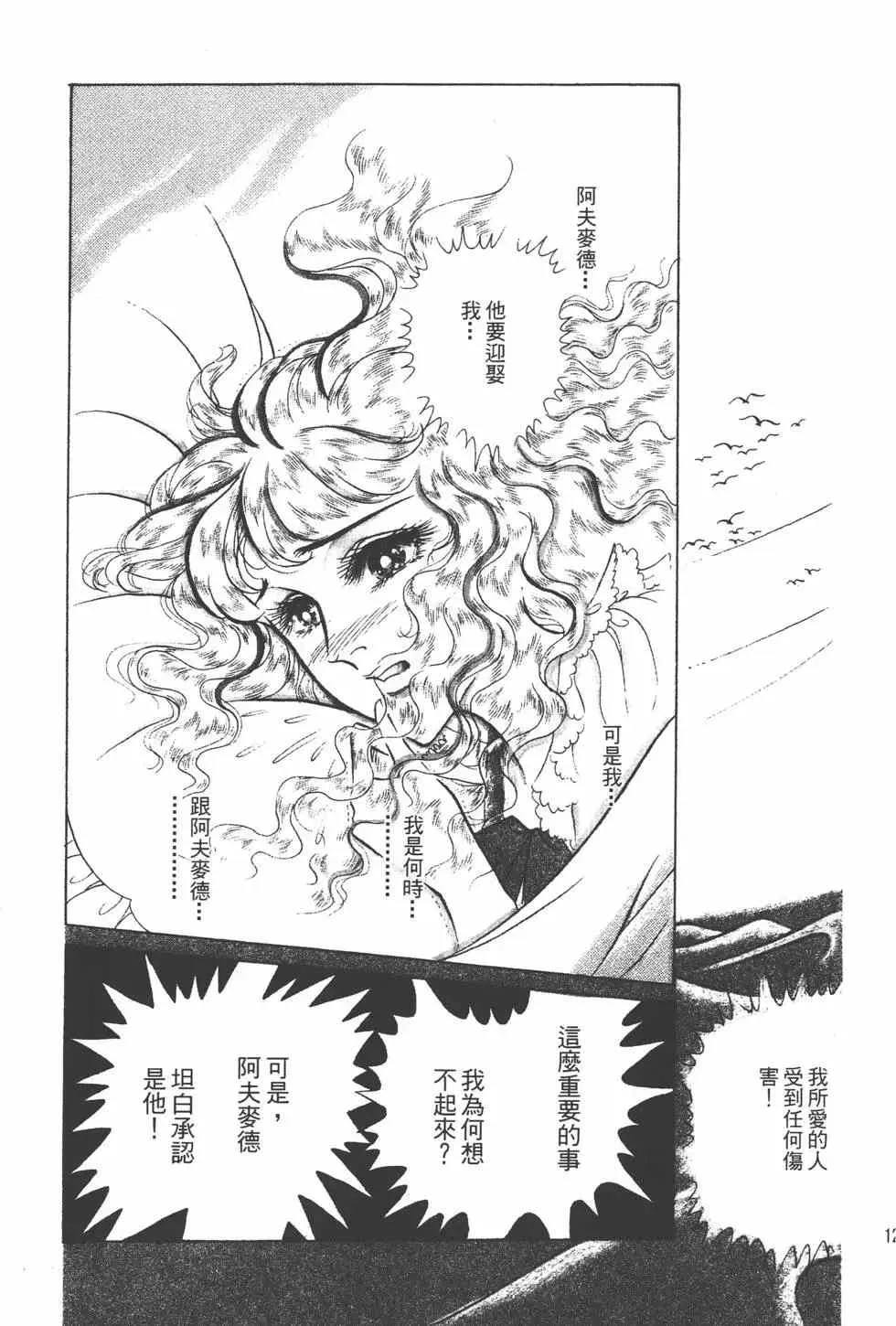第24卷 第128页
