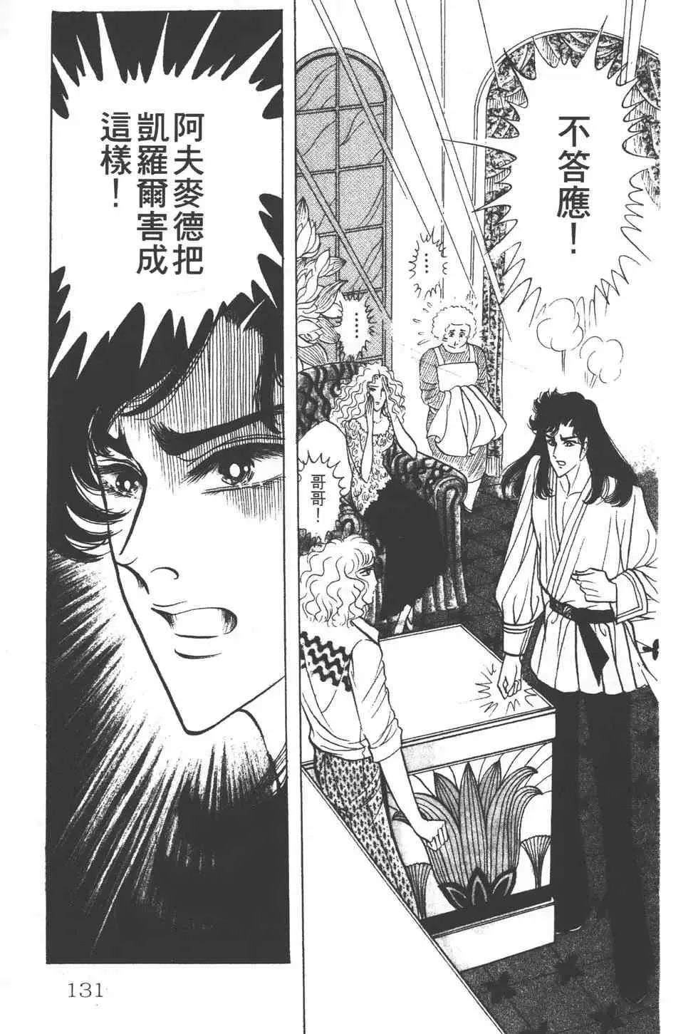 第24卷 第130页