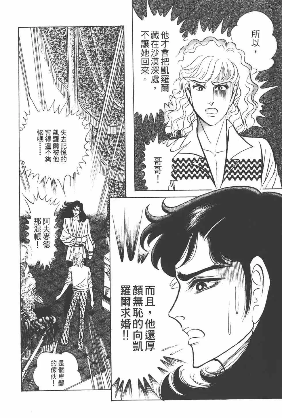 第24卷 第131页