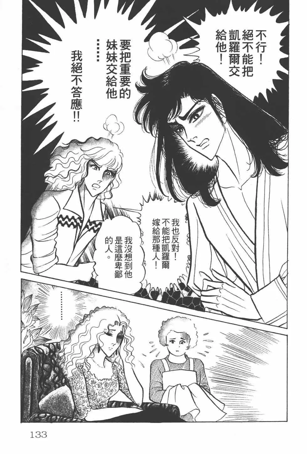 第24卷 第132页