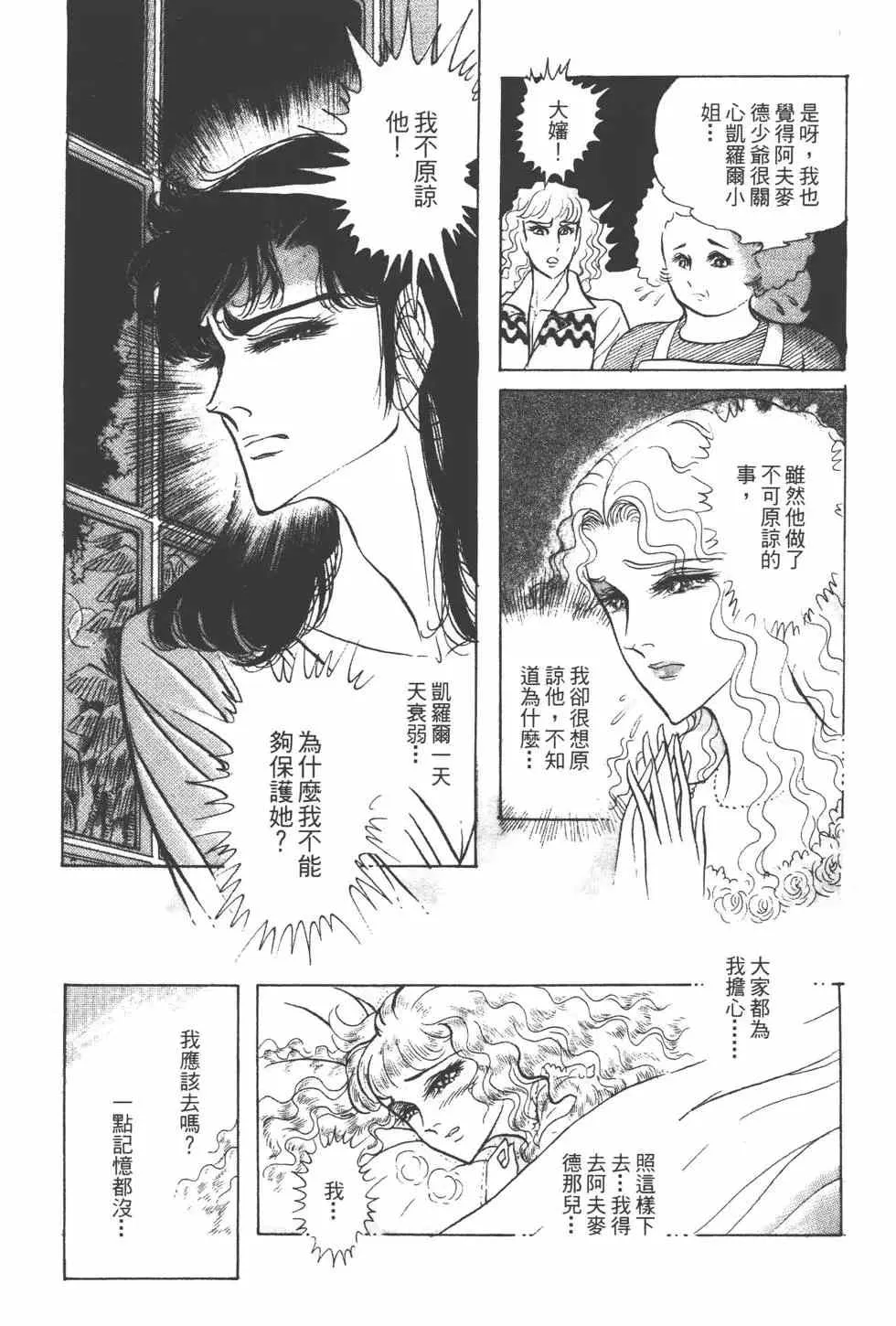 第24卷 第134页