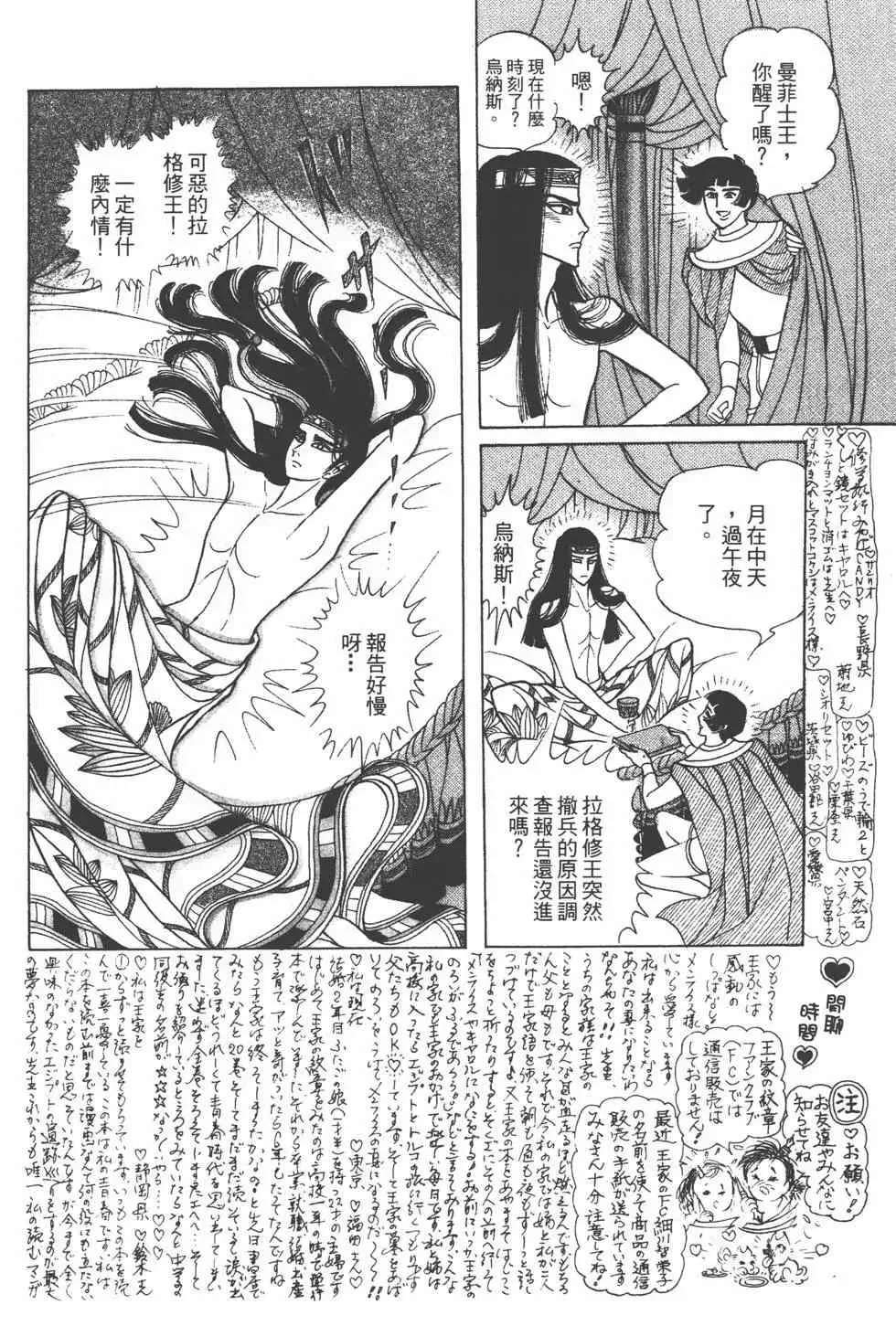 第24卷 第139页