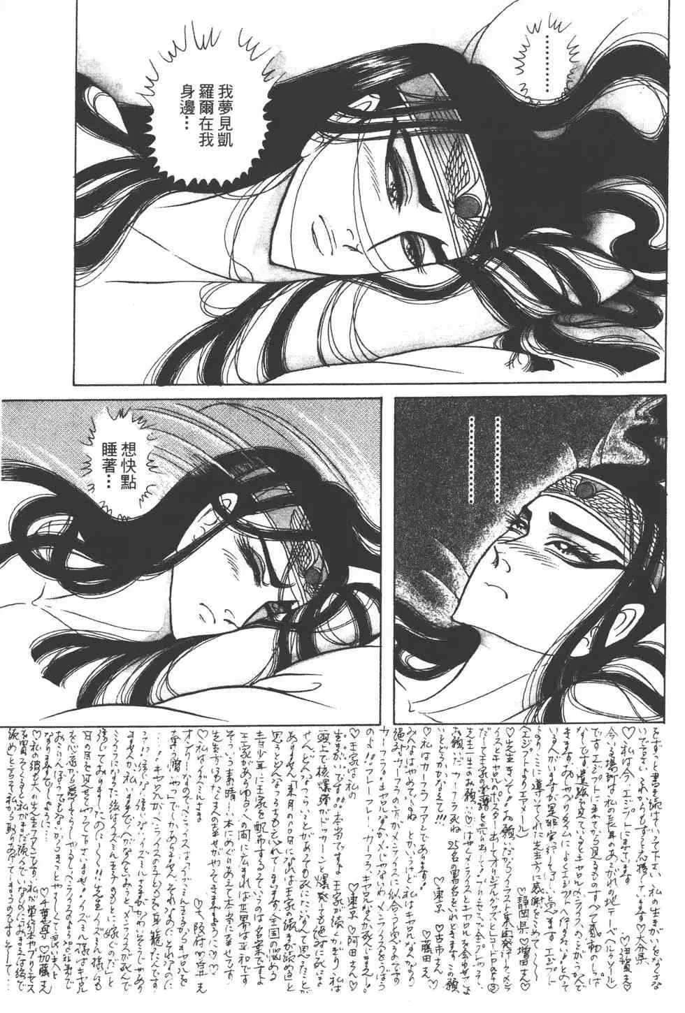 第24卷 第140页
