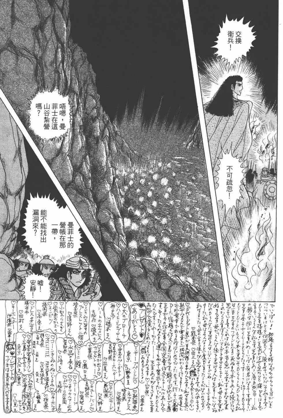 第24卷 第142页
