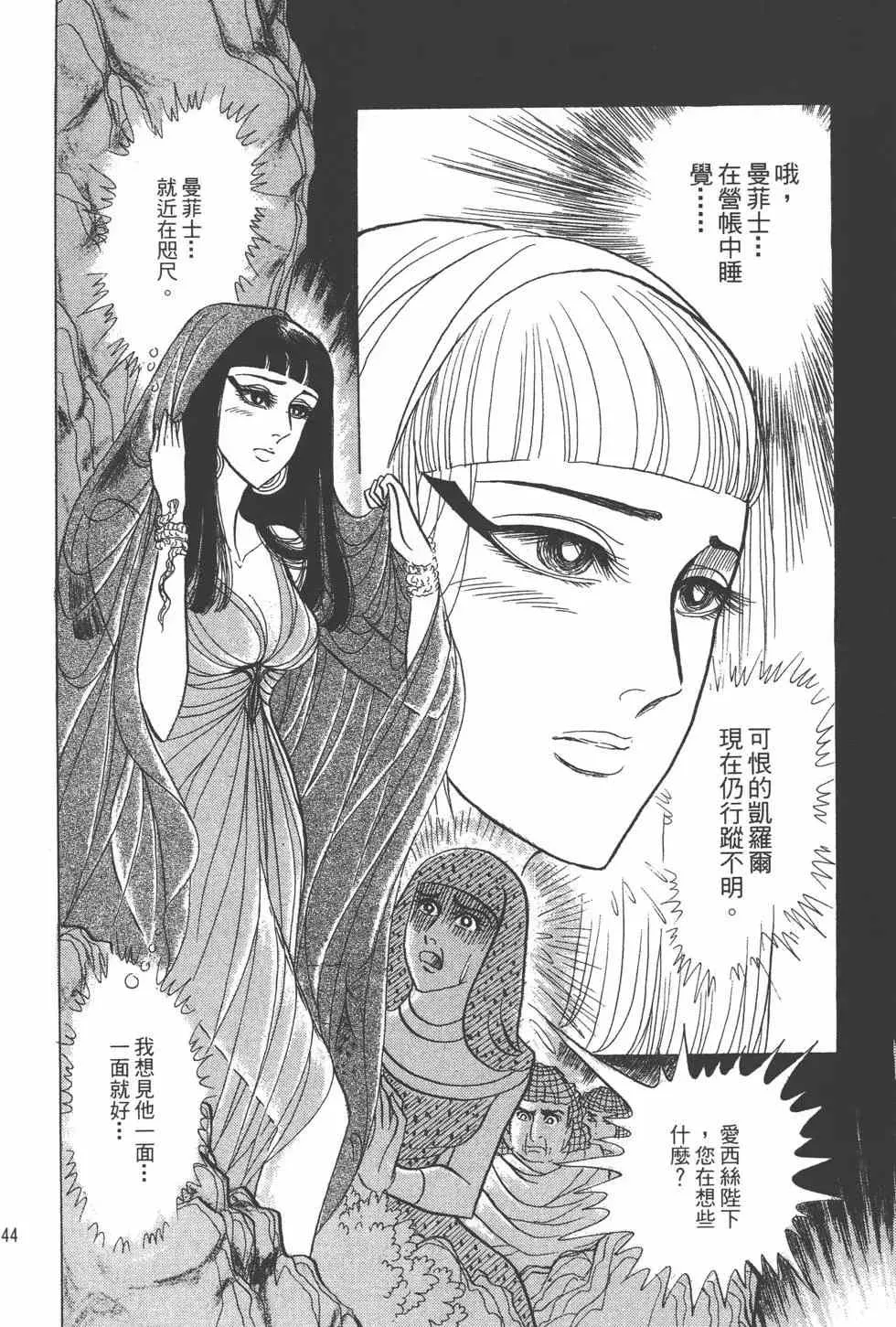 第24卷 第143页
