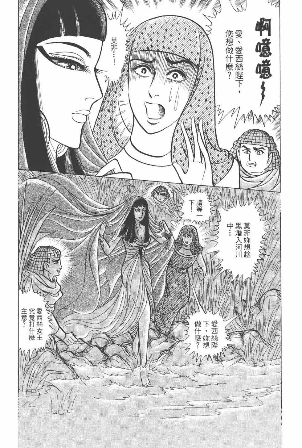 第24卷 第145页