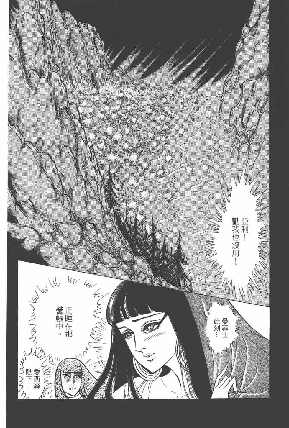 第24卷 第147页