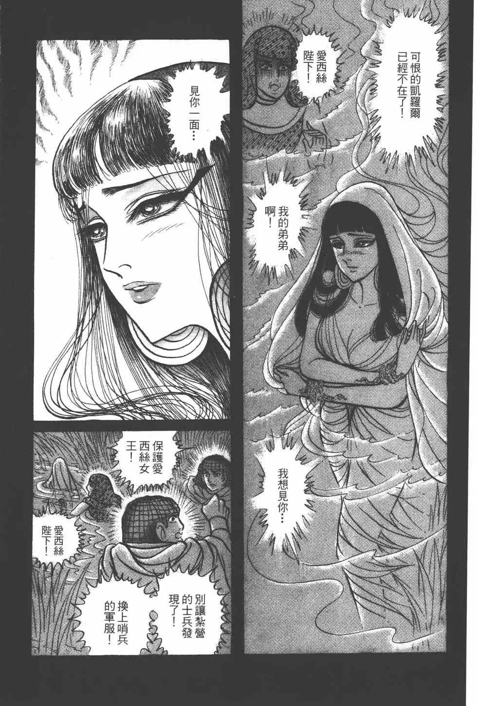 第24卷 第148页