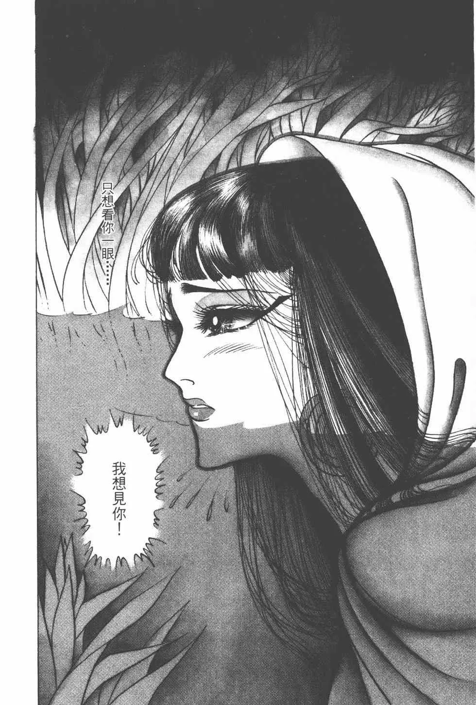 第24卷 第149页