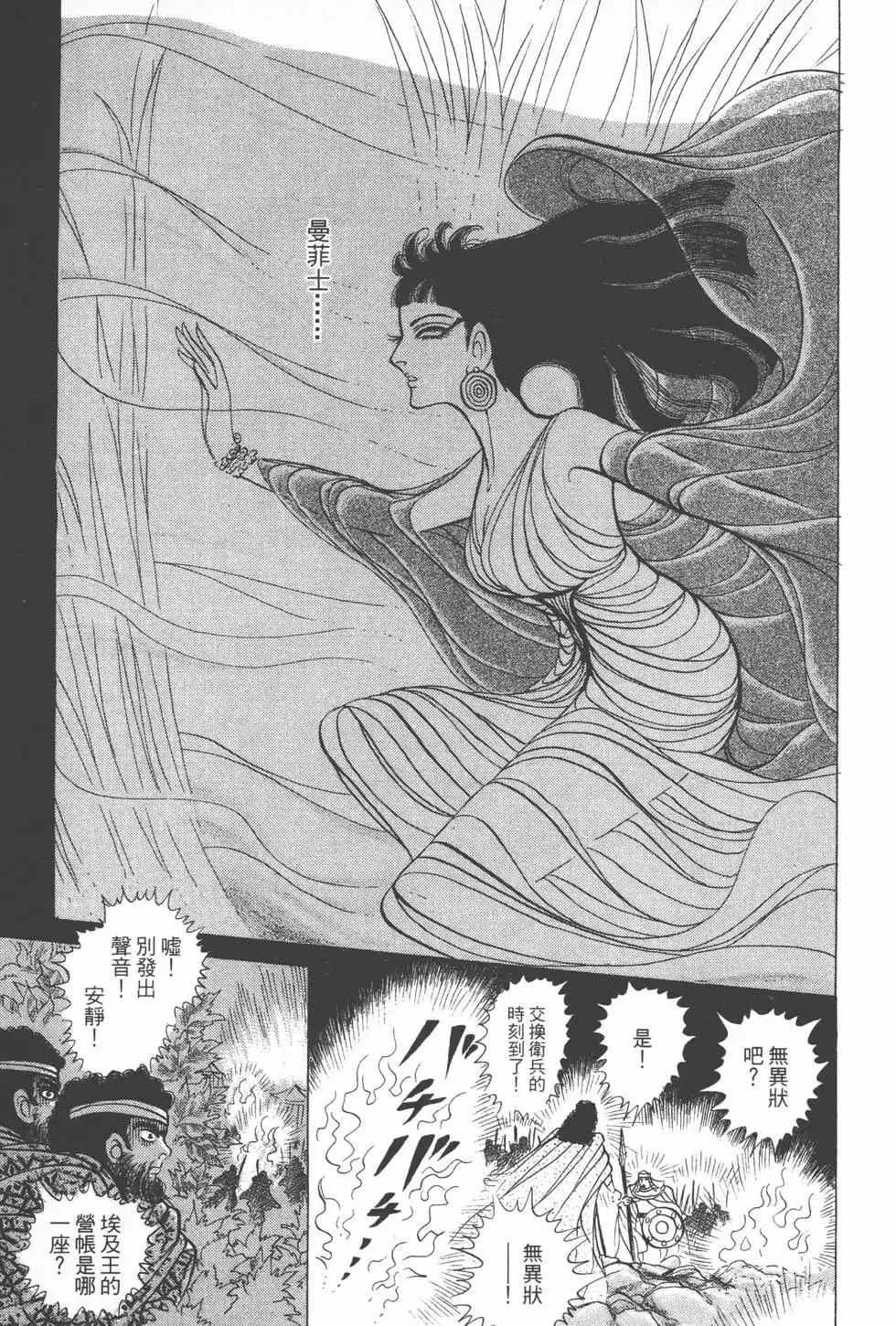 第24卷 第150页