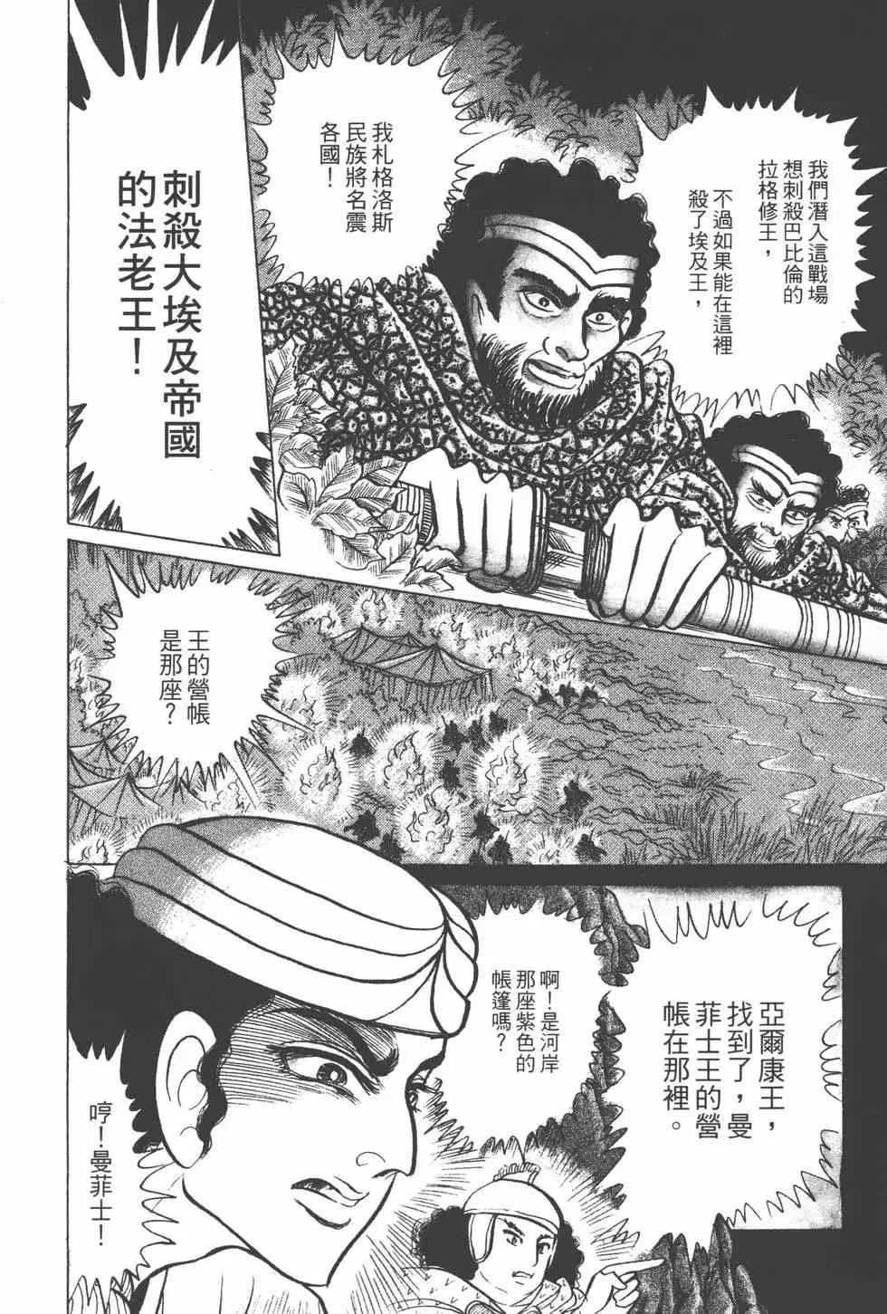 第24卷 第151页