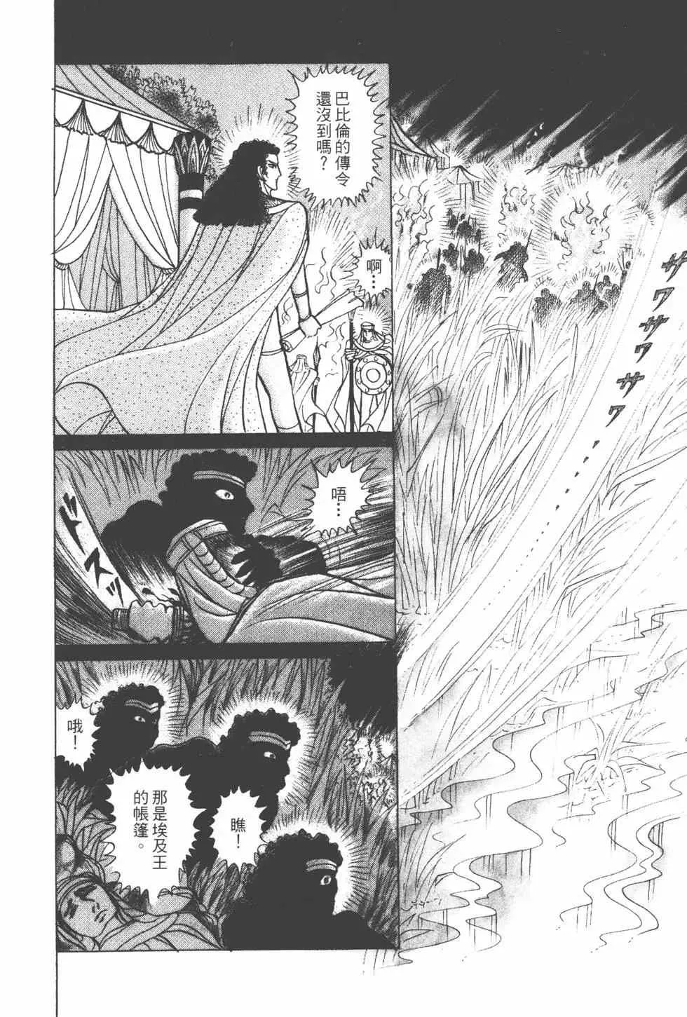 第24卷 第153页