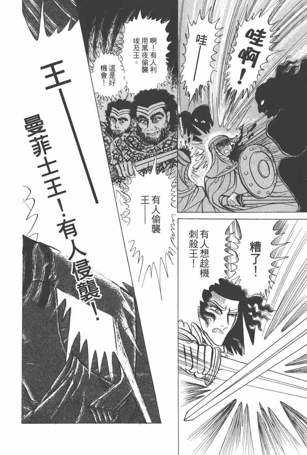 第24卷 第157页