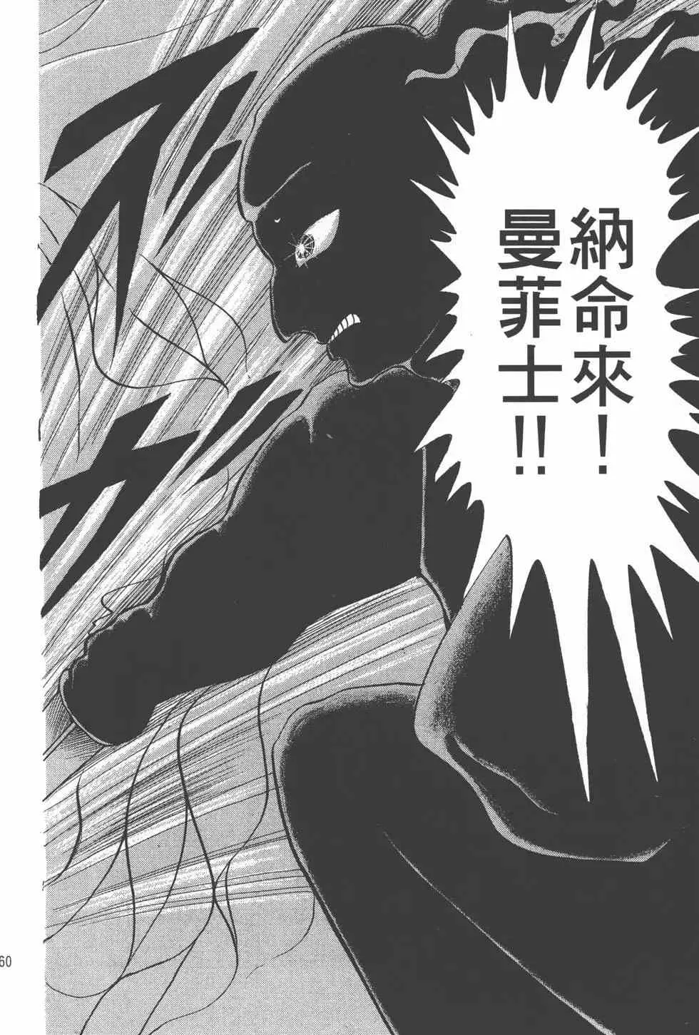 第24卷 第159页
