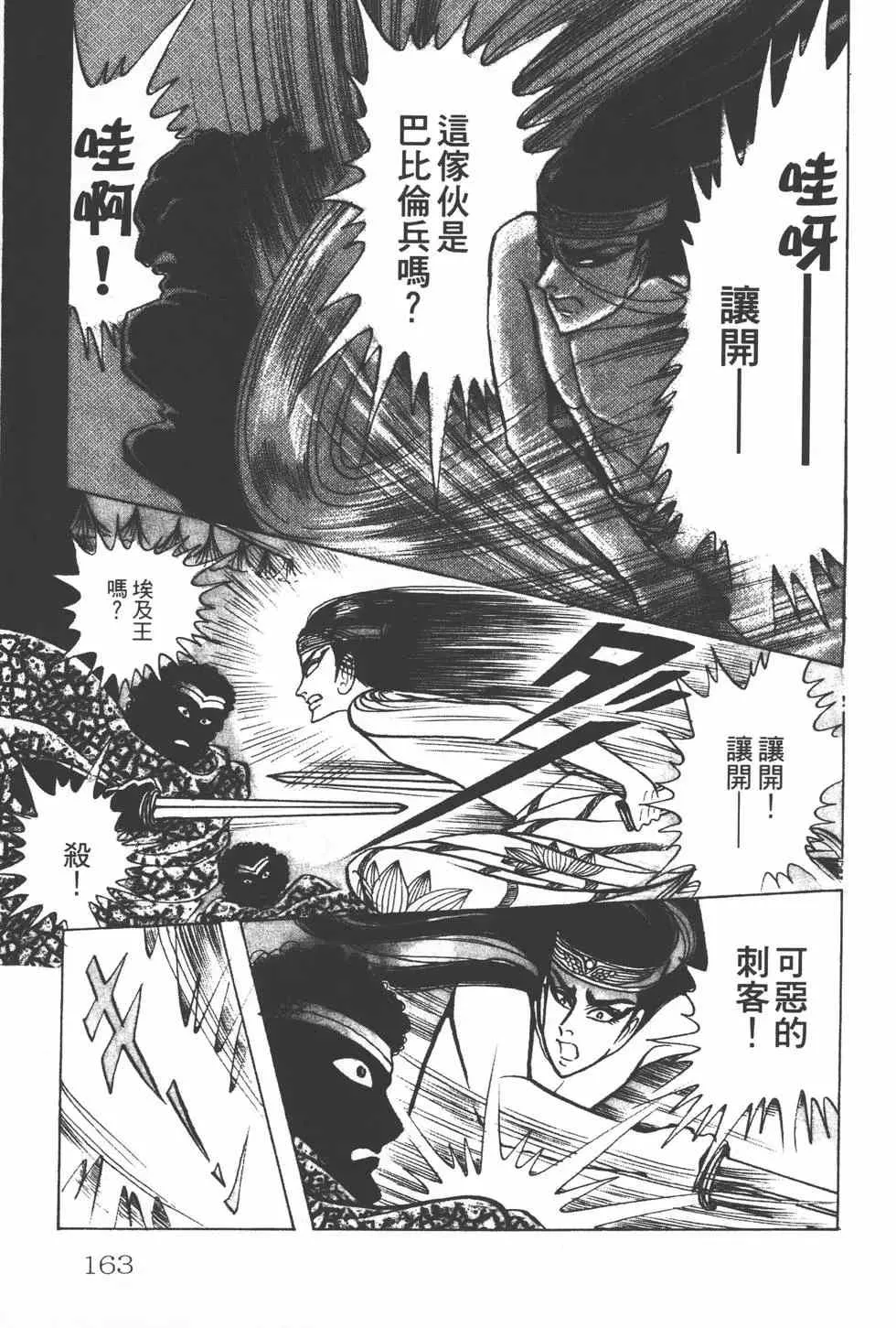 第24卷 第162页