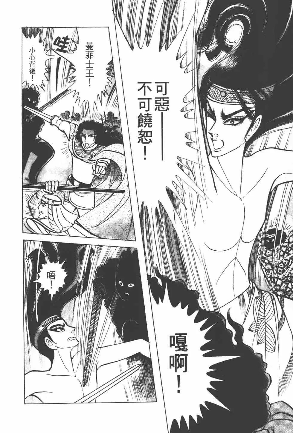 第24卷 第163页