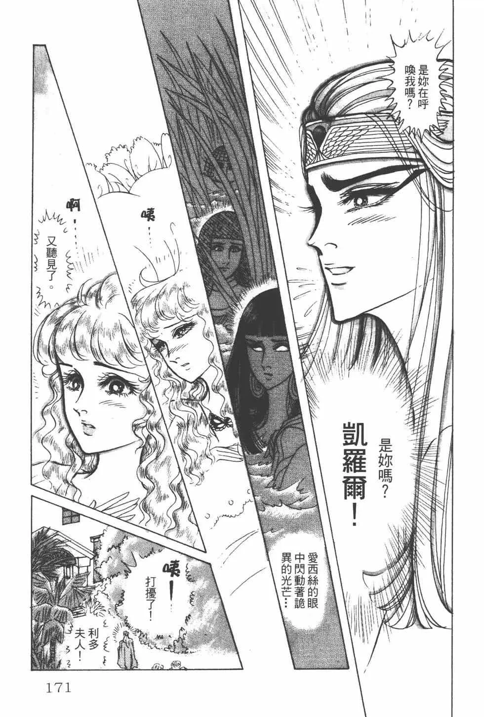 第24卷 第170页