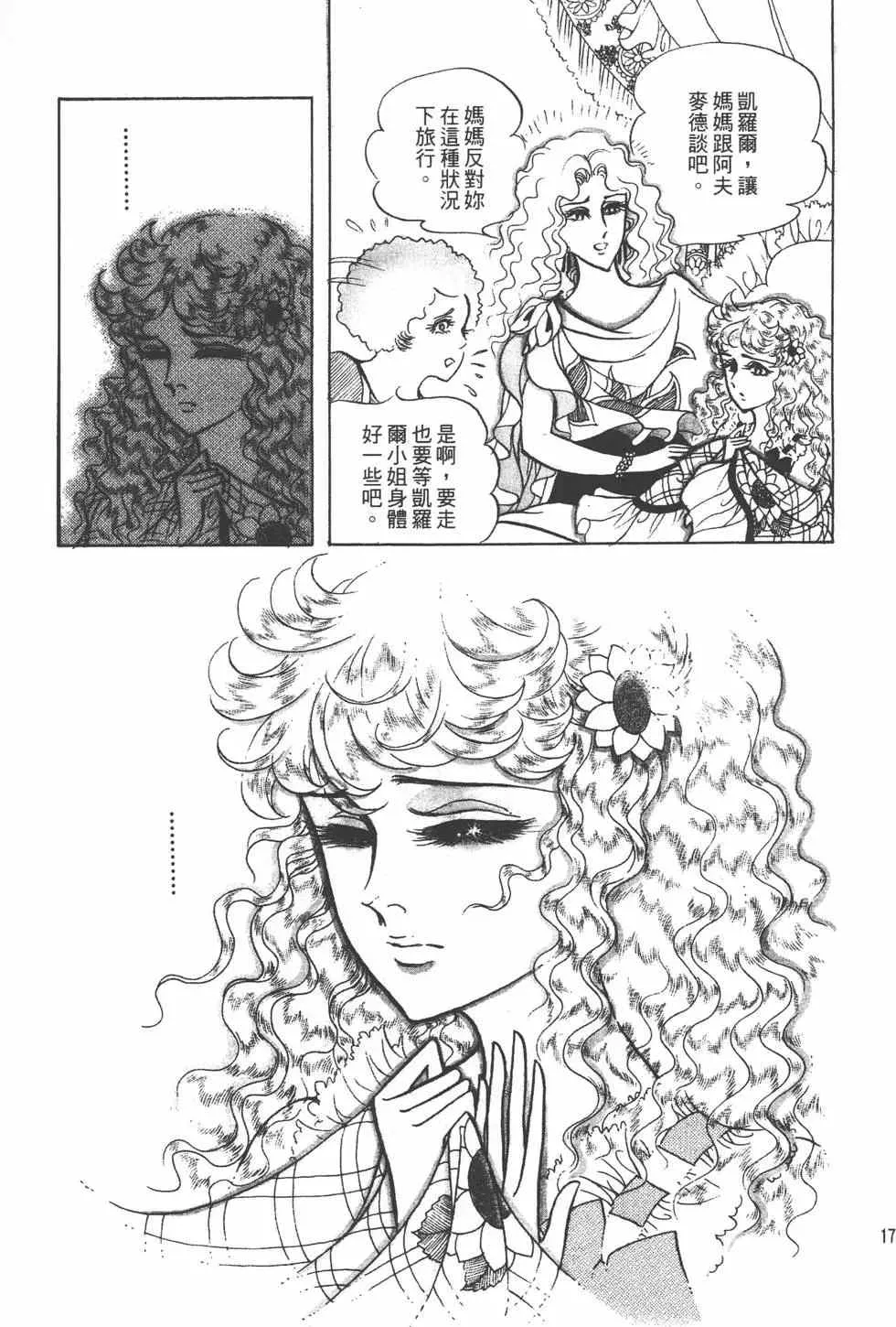 第24卷 第176页