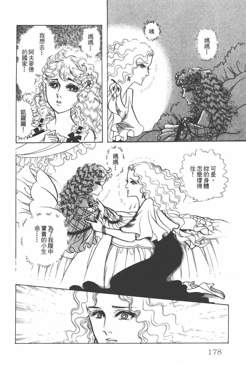 第24卷 第177页
