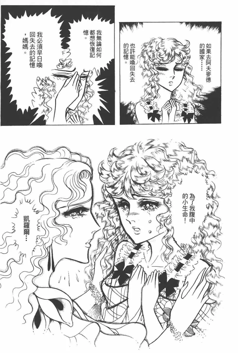 第24卷 第178页