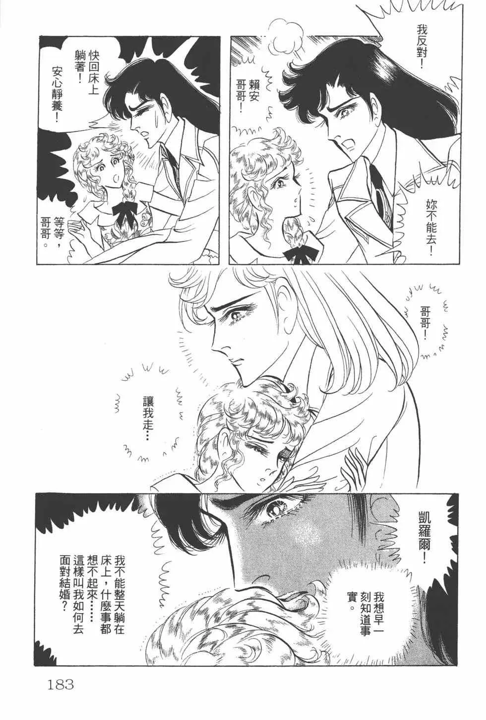 第24卷 第182页