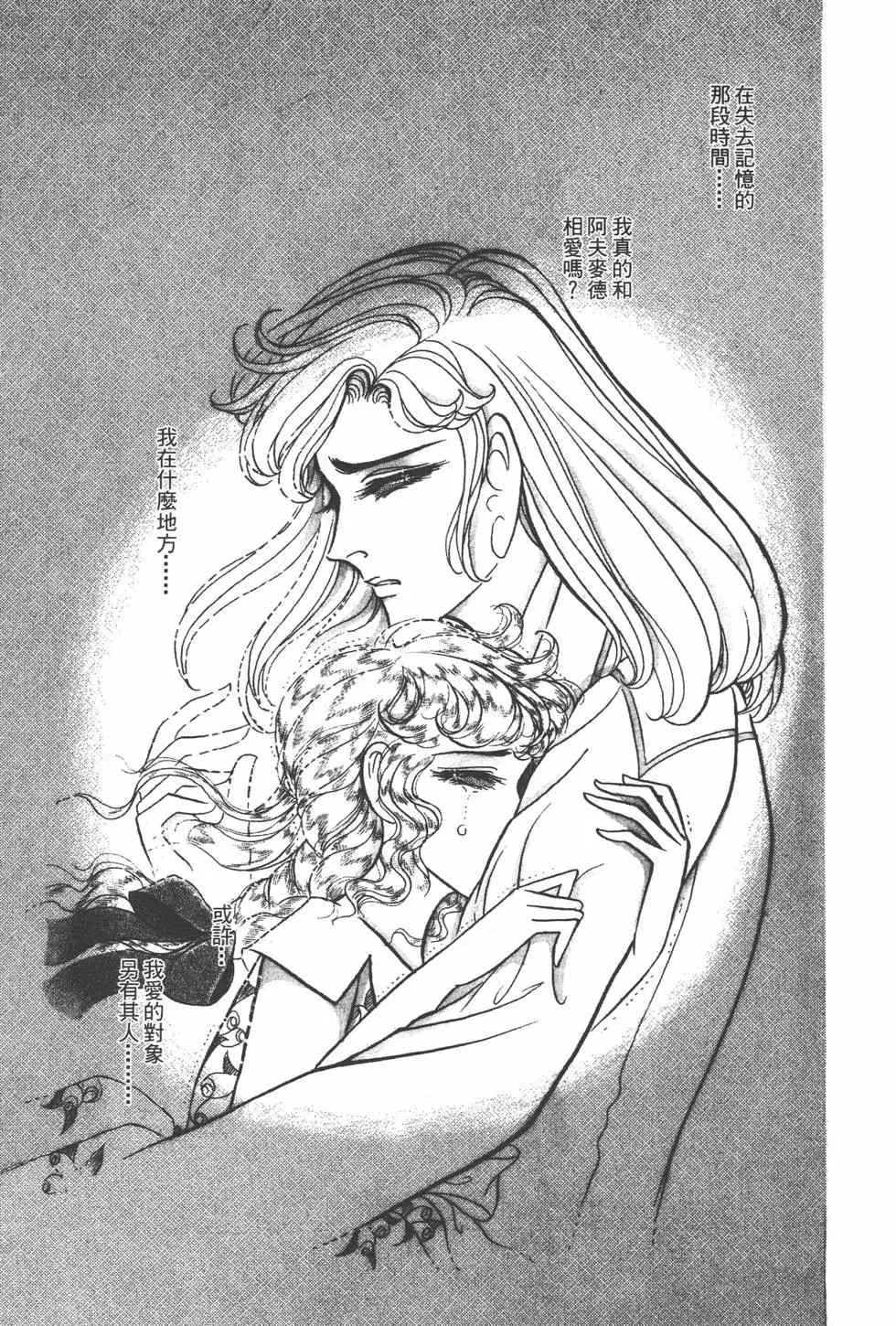 第24卷 第184页