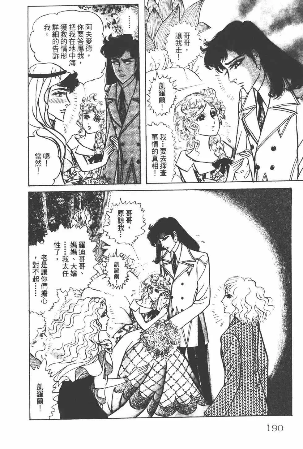 第24卷 第189页