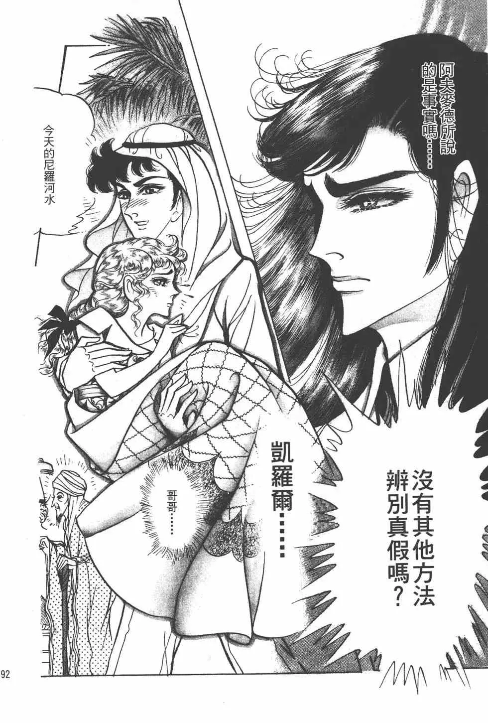 第24卷 第191页