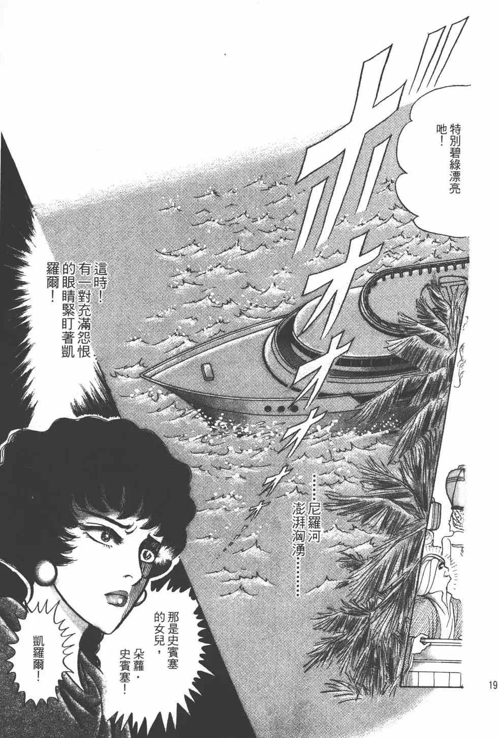 第24卷 第192页