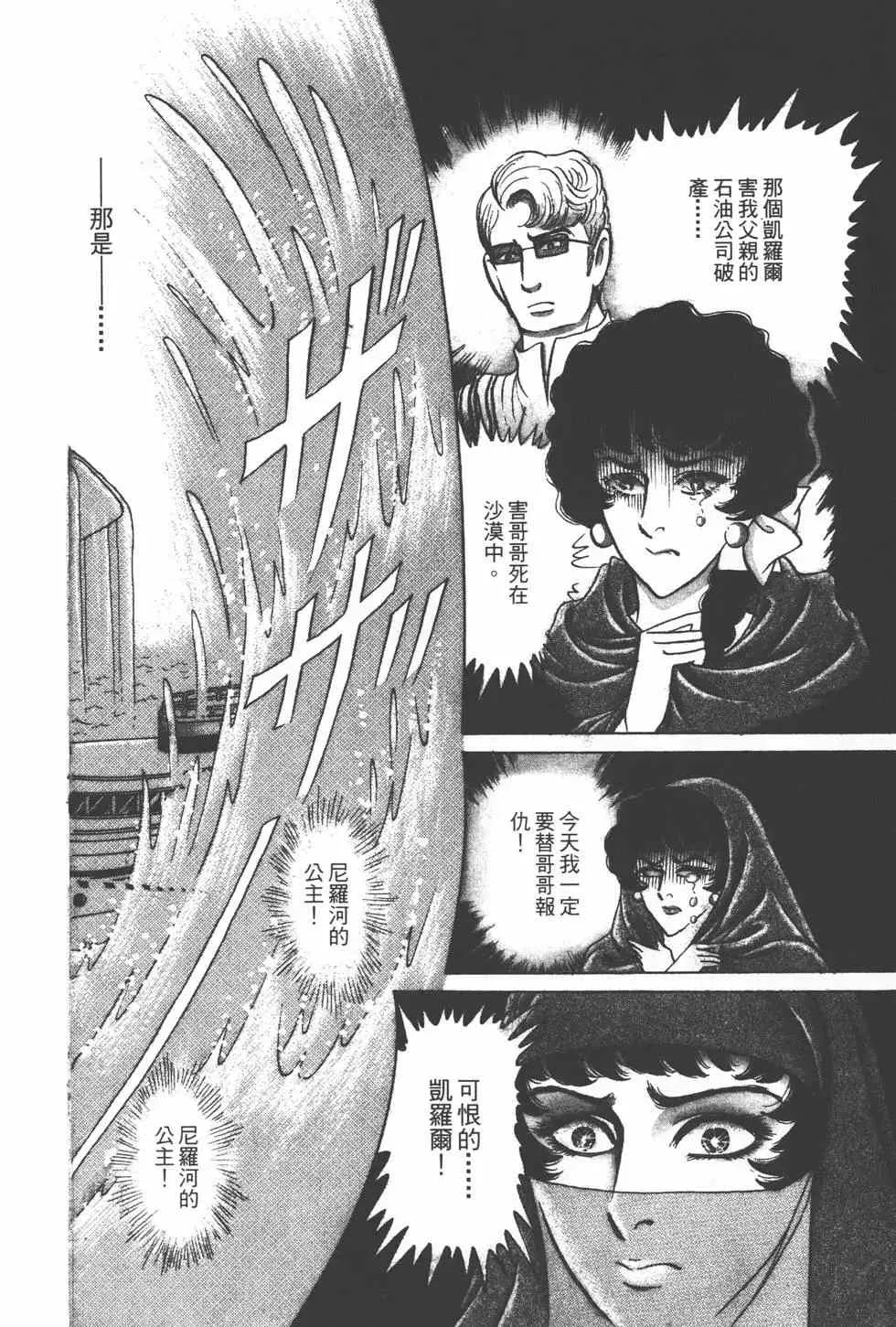第24卷 第193页