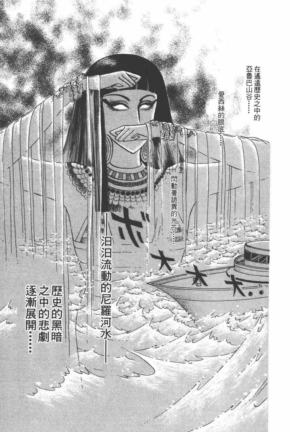 第24卷 第194页