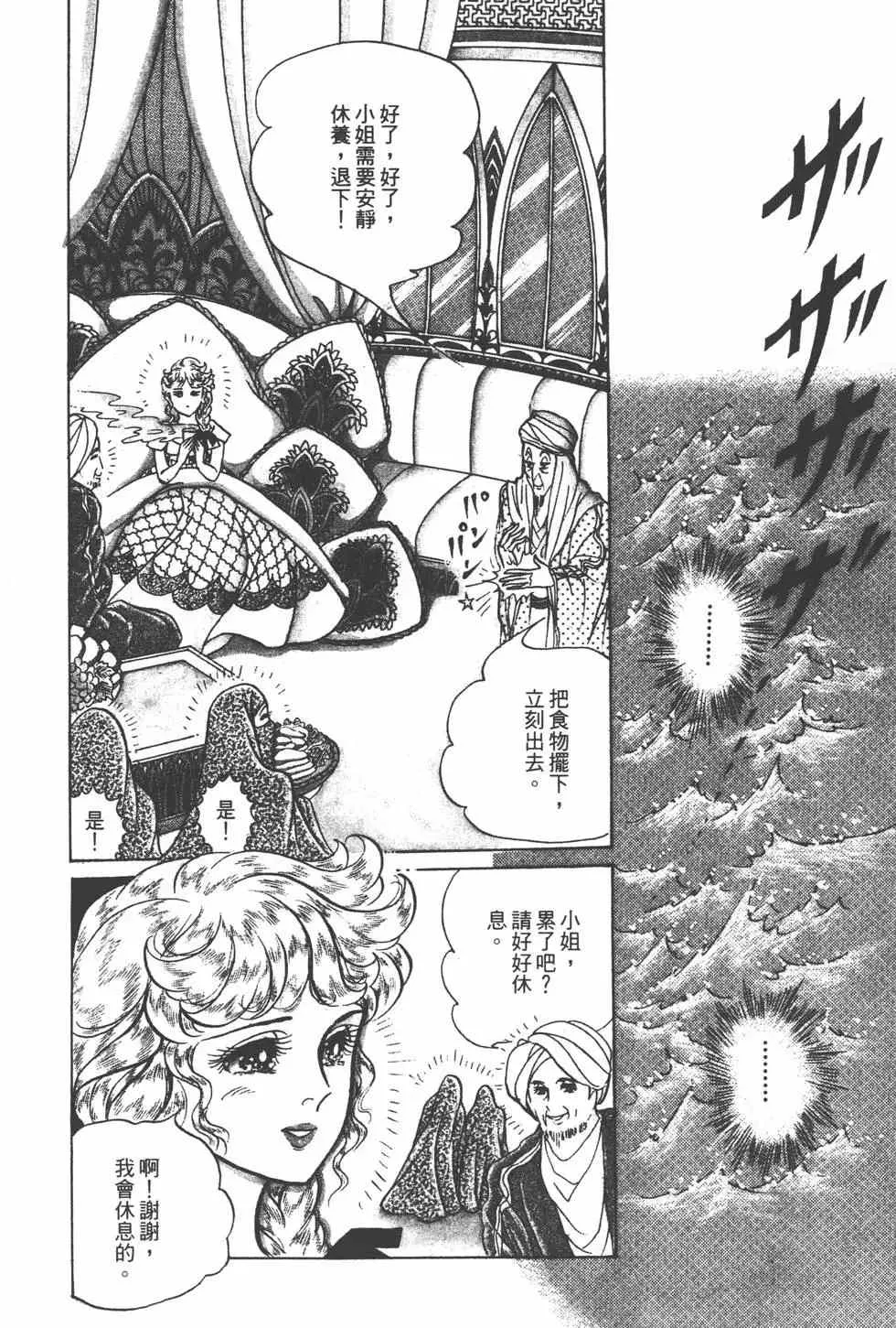 第24卷 第195页