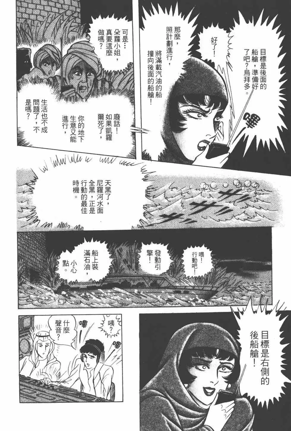 第24卷 第201页
