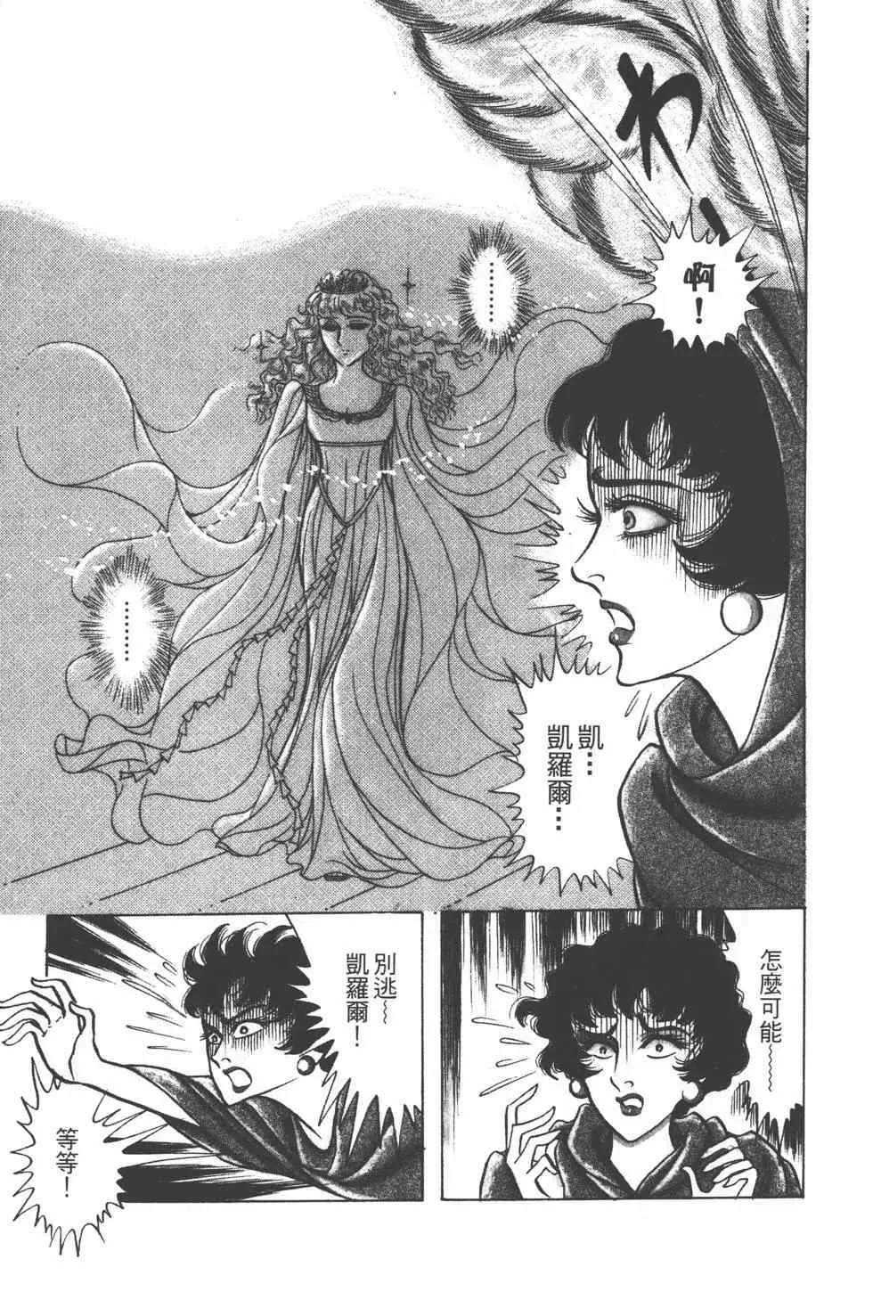 第24卷 第206页