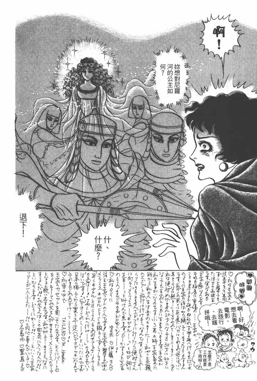 第24卷 第207页