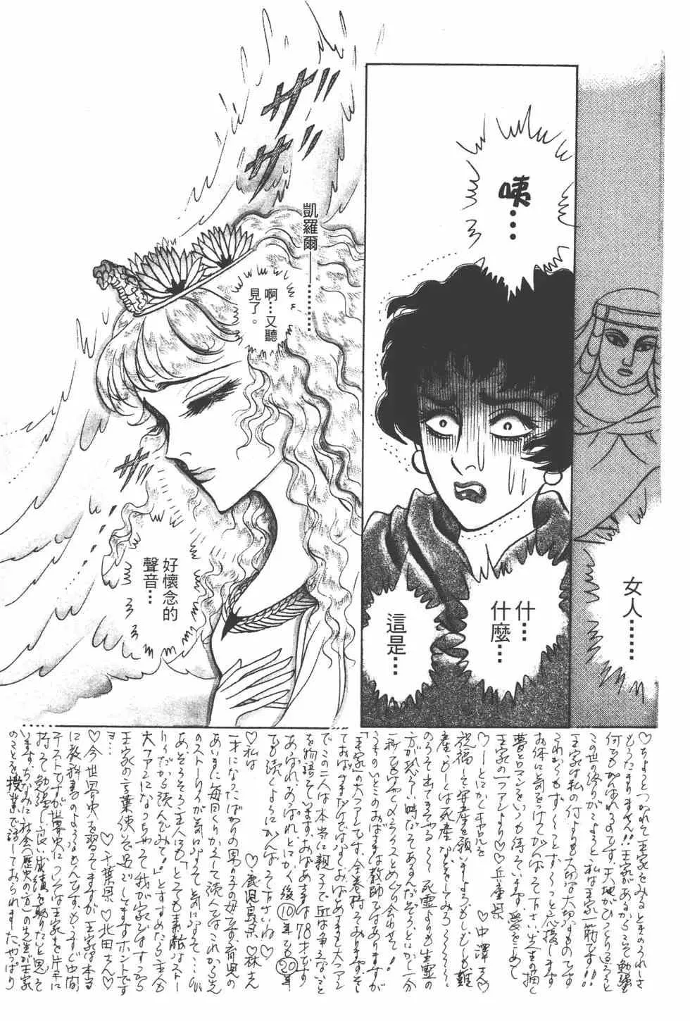 第24卷 第208页