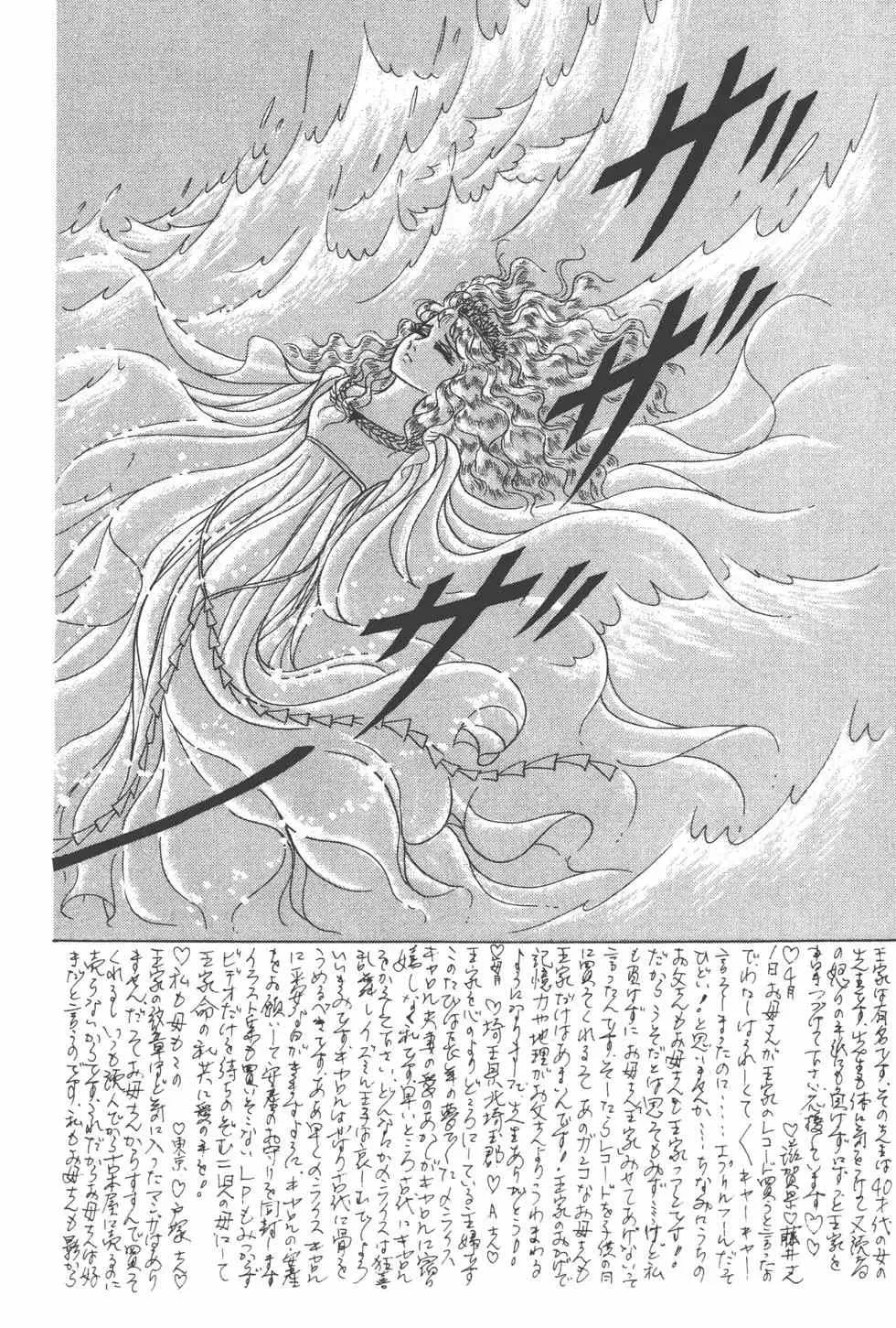 第24卷 第209页