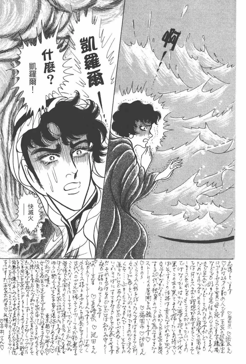 第24卷 第210页