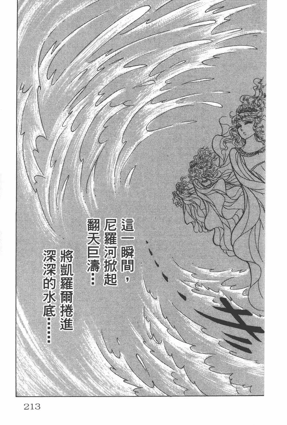 第24卷 第212页