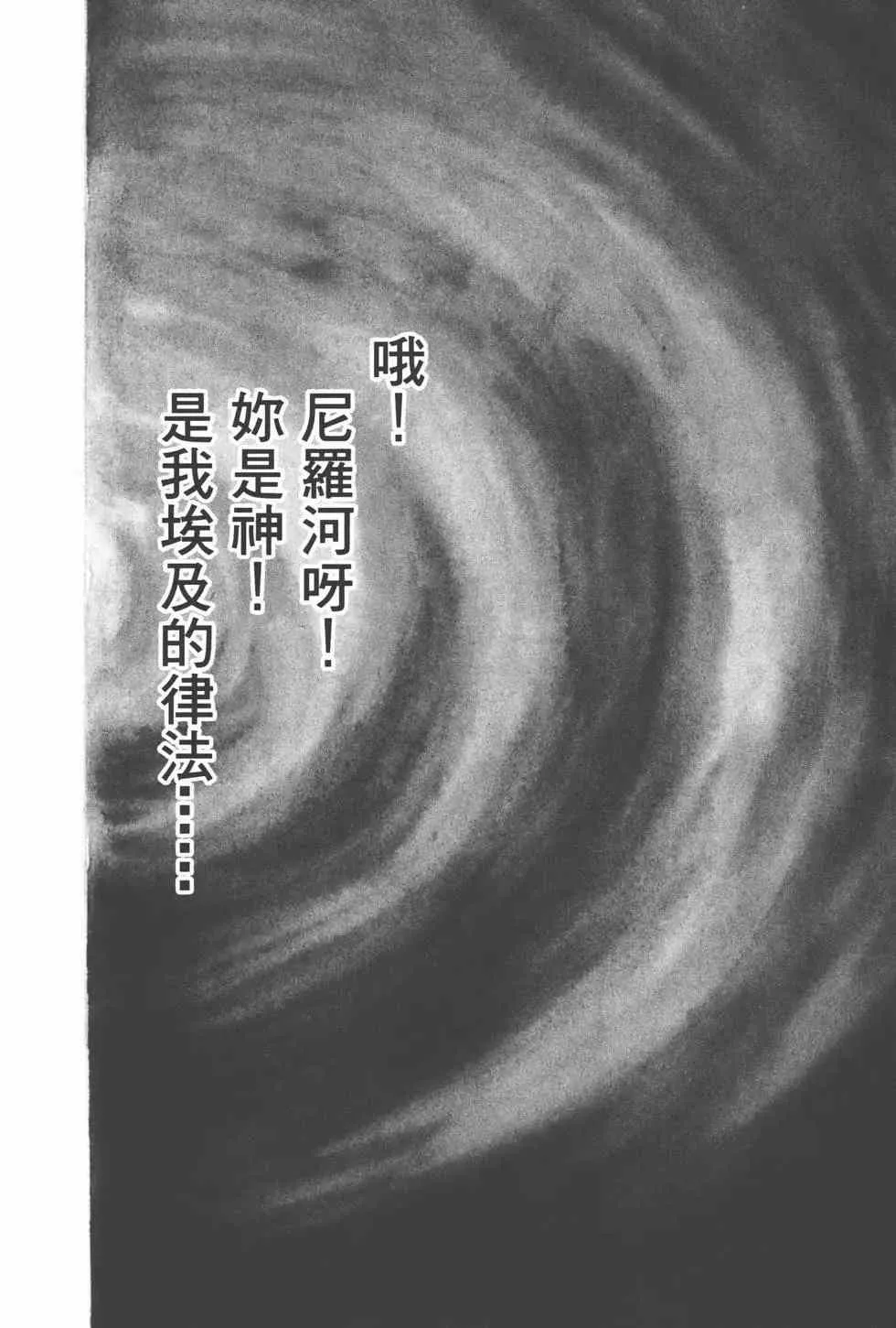 第24卷 第213页