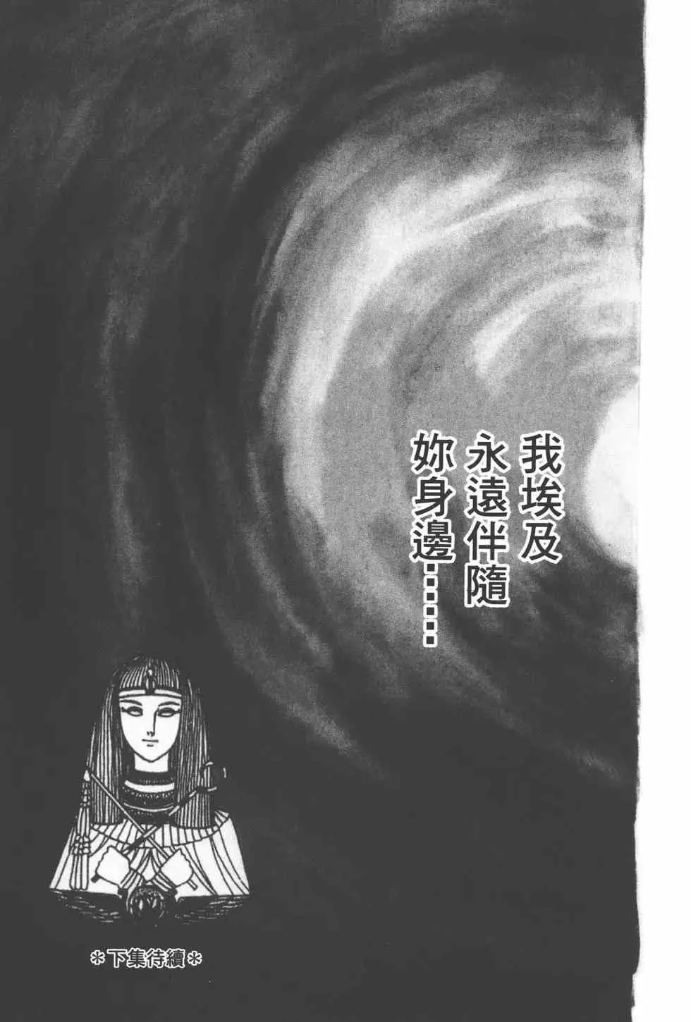 第24卷 第214页
