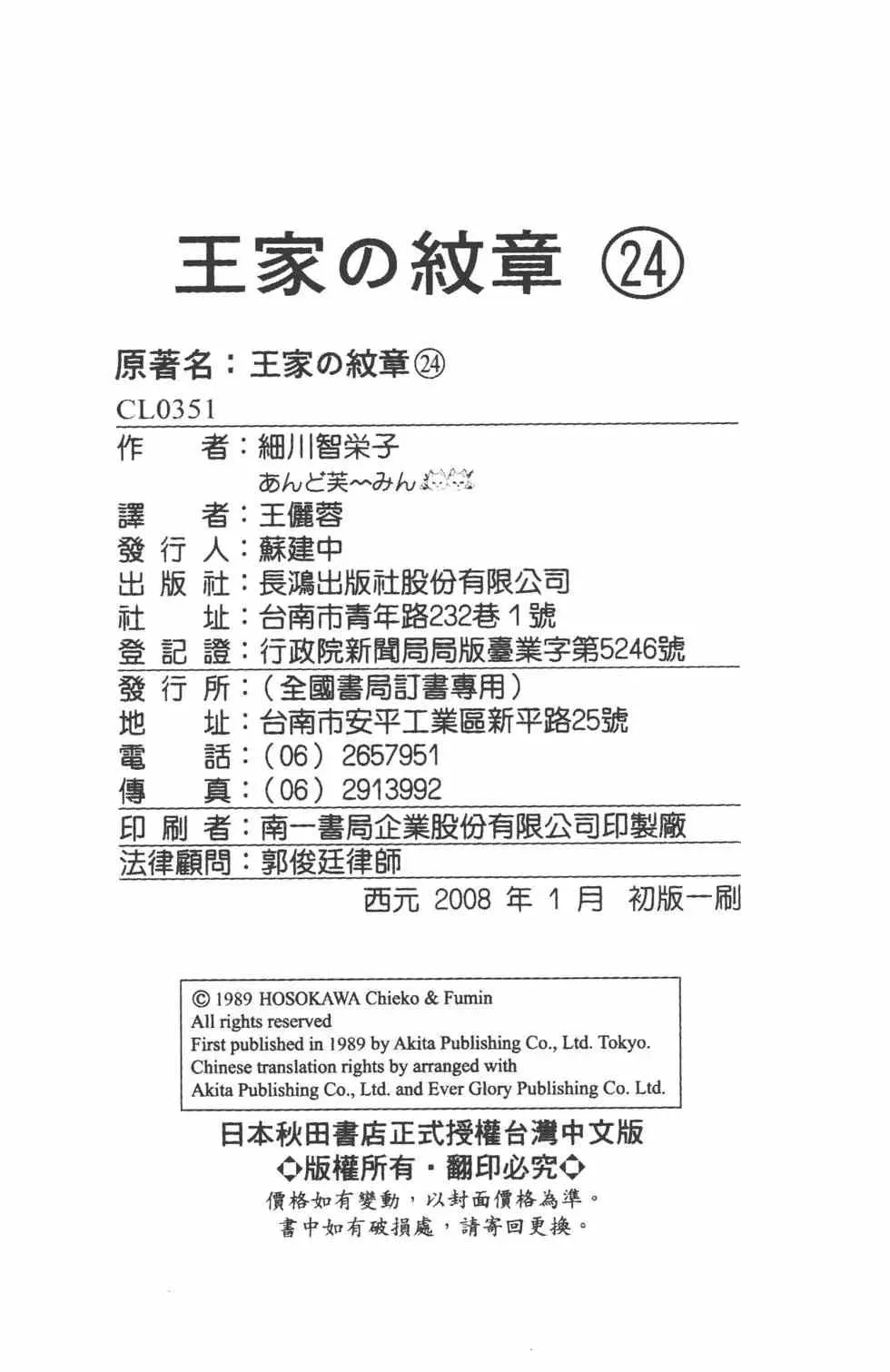 第24卷 第215页