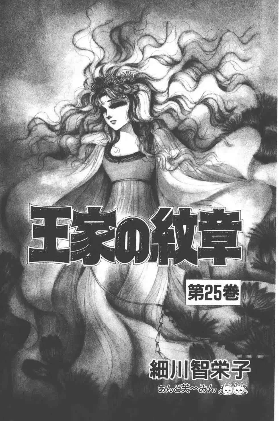 第24卷 第217页