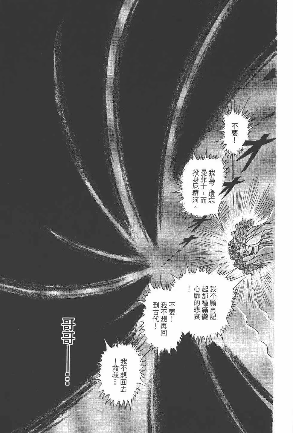 第25卷 第24页