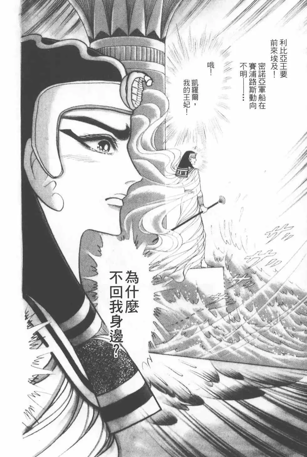 第26卷 第209页