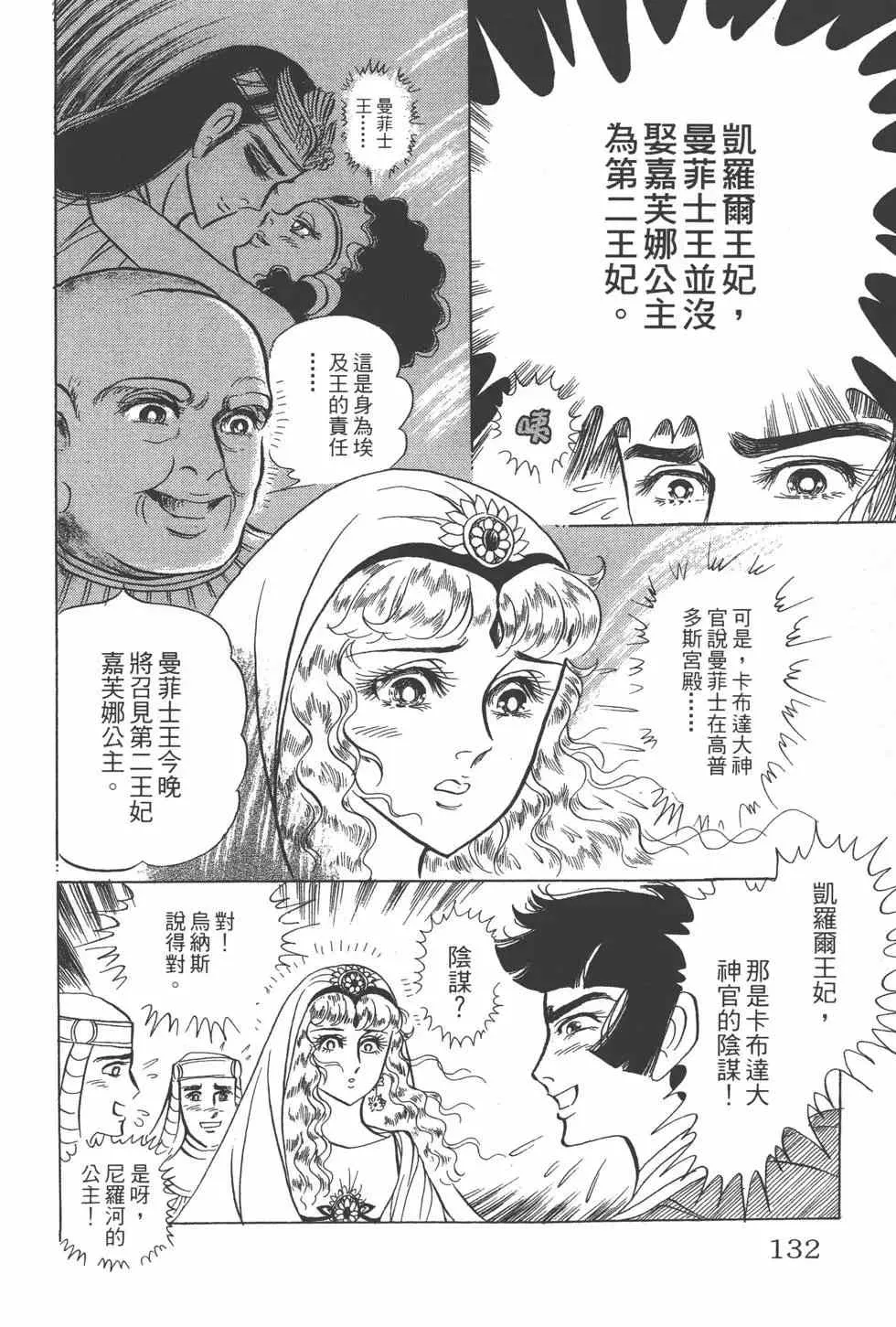 第27卷 第131页