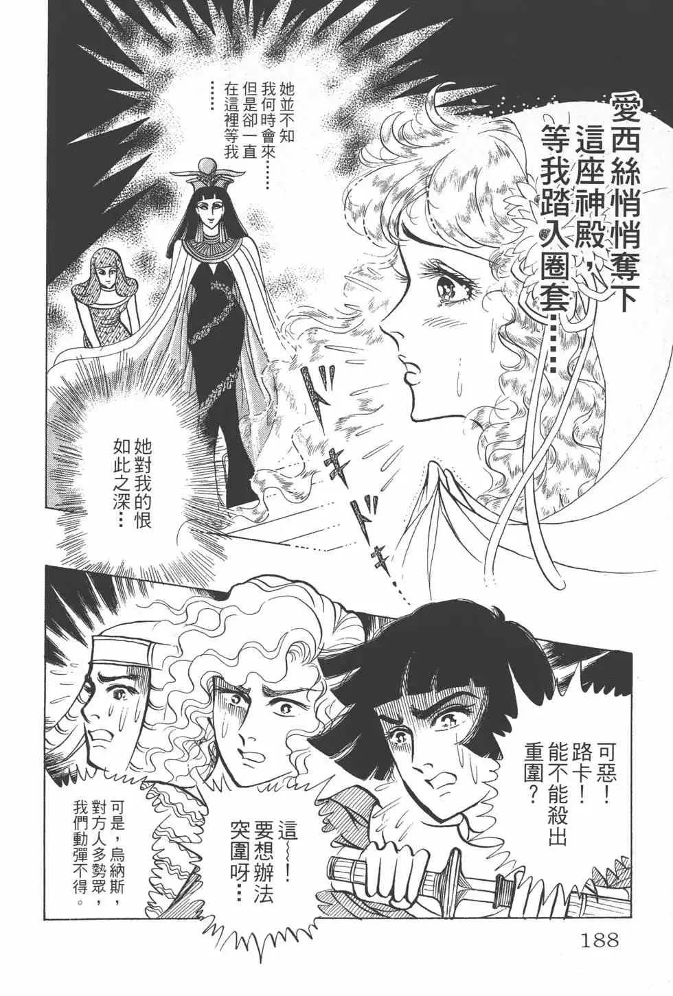 第27卷 第187页